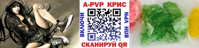 Alpha-PVP Соль  закладки  Богучар 