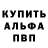 Метадон белоснежный Royal Frog