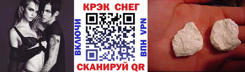 COCAIN Fish Scale  где купить наркоту  omg   Богучар 