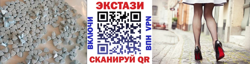 Экстази 250 мг  наркошоп  Богучар 