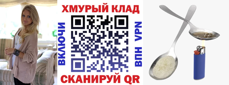 Героин Heroin  Богучар 