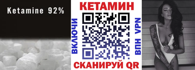 где продают наркотики Богучар Кетамин ketamine