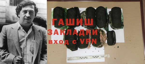 стафф Арсеньев