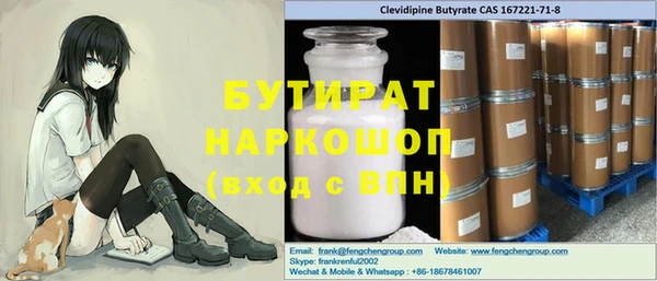 альфа пвп VHQ Аркадак