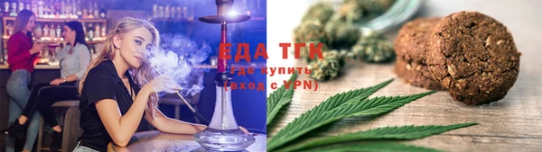 альфа пвп VHQ Аркадак