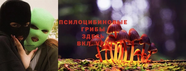 альфа пвп VHQ Аркадак