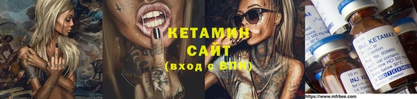 альфа пвп VHQ Аркадак