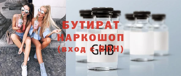 jwh Апатиты