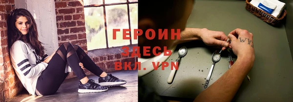 стафф Арсеньев