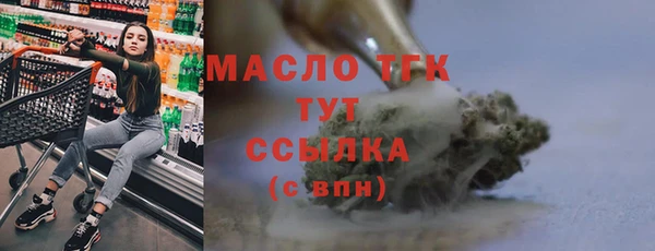 альфа пвп VHQ Аркадак