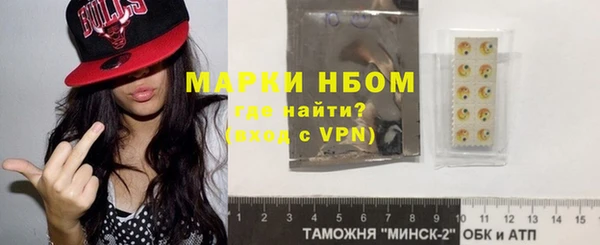 стафф Арсеньев