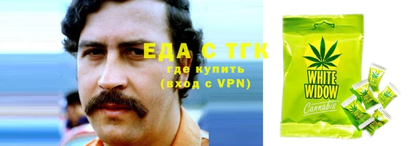 альфа пвп VHQ Аркадак
