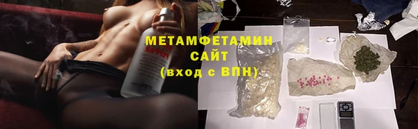 альфа пвп VHQ Аркадак