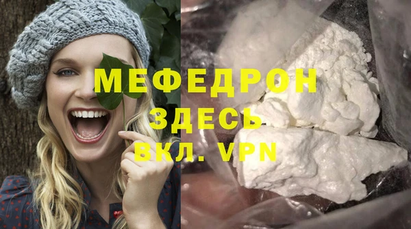 кокаин VHQ Анжеро-Судженск