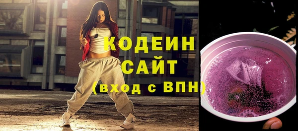 гашишное масло Анива