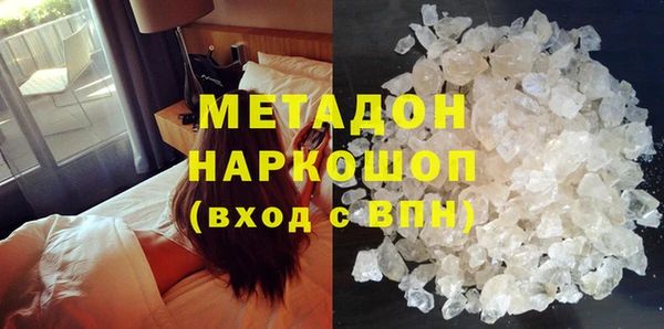 альфа пвп VHQ Аркадак