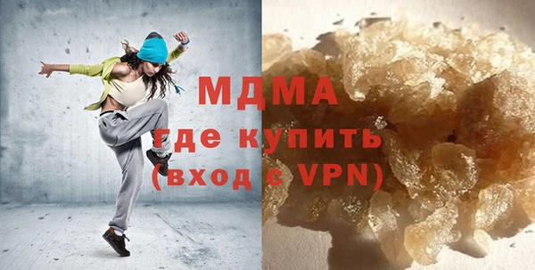 альфа пвп VHQ Аркадак
