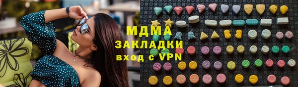 jwh Апатиты