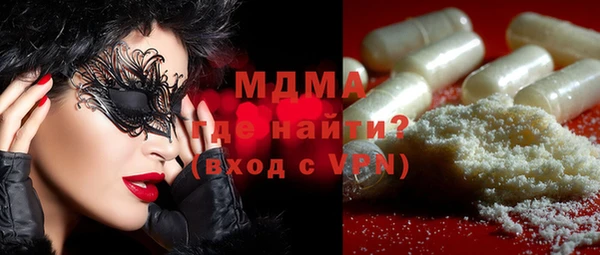 mdma Армянск