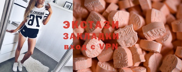 кокаин VHQ Анжеро-Судженск