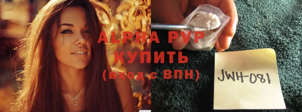 альфа пвп VHQ Аркадак