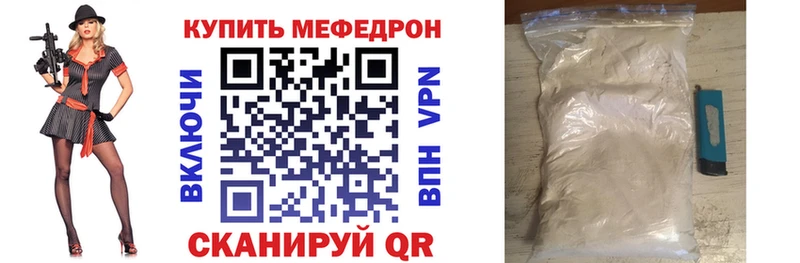 Меф mephedrone  Богучар 