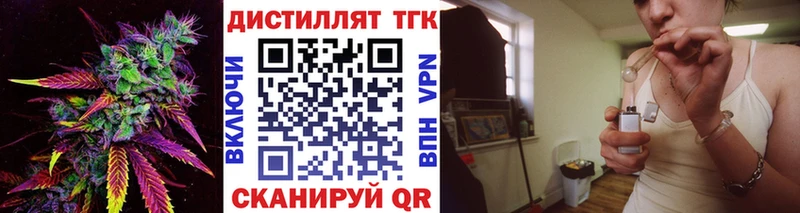 Дистиллят ТГК жижа  купить   omg как зайти  Богучар 